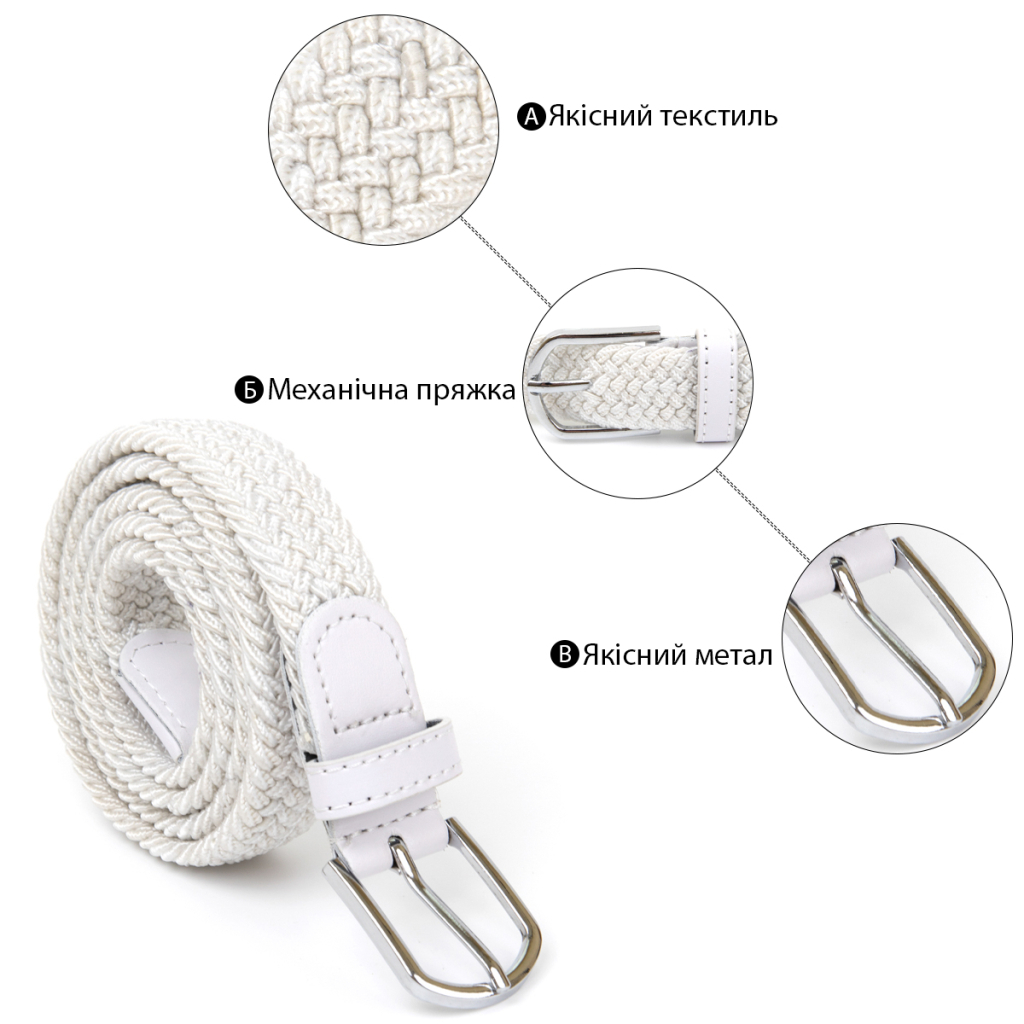 Ремінь Vintage Текстильний жіночий Білий (20545) - зображення 5