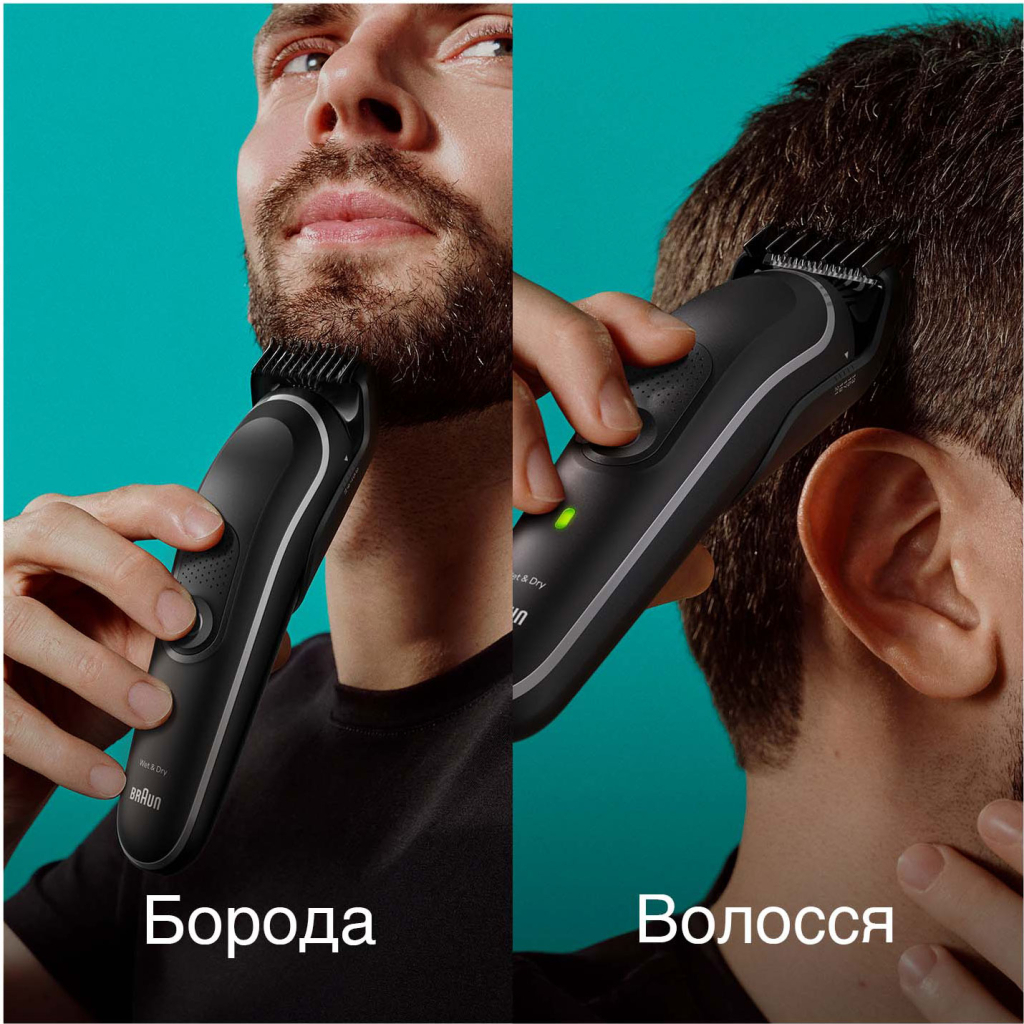 Тример Braun MGK5420 - зображення 3