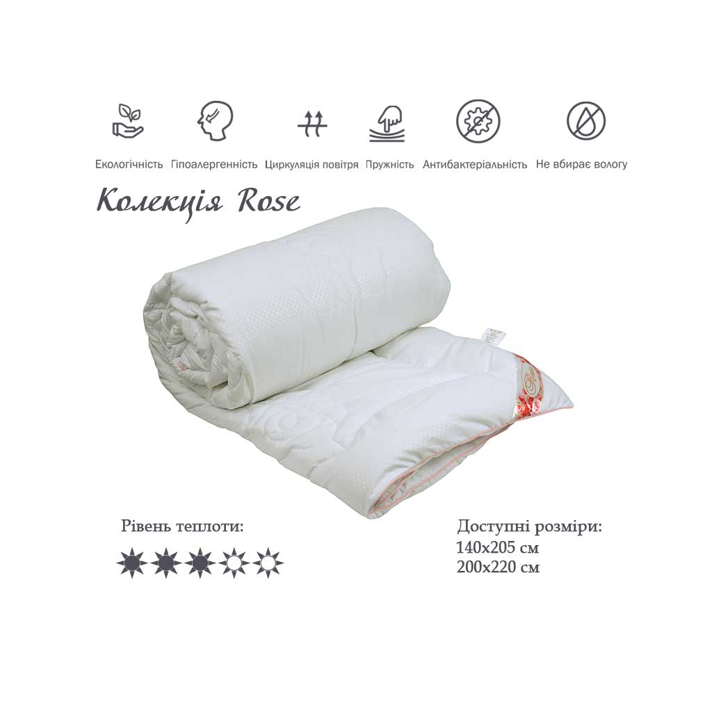 Ковдра Руно з волокном Rose 200х220 см (322.52Rose) - зображення 3