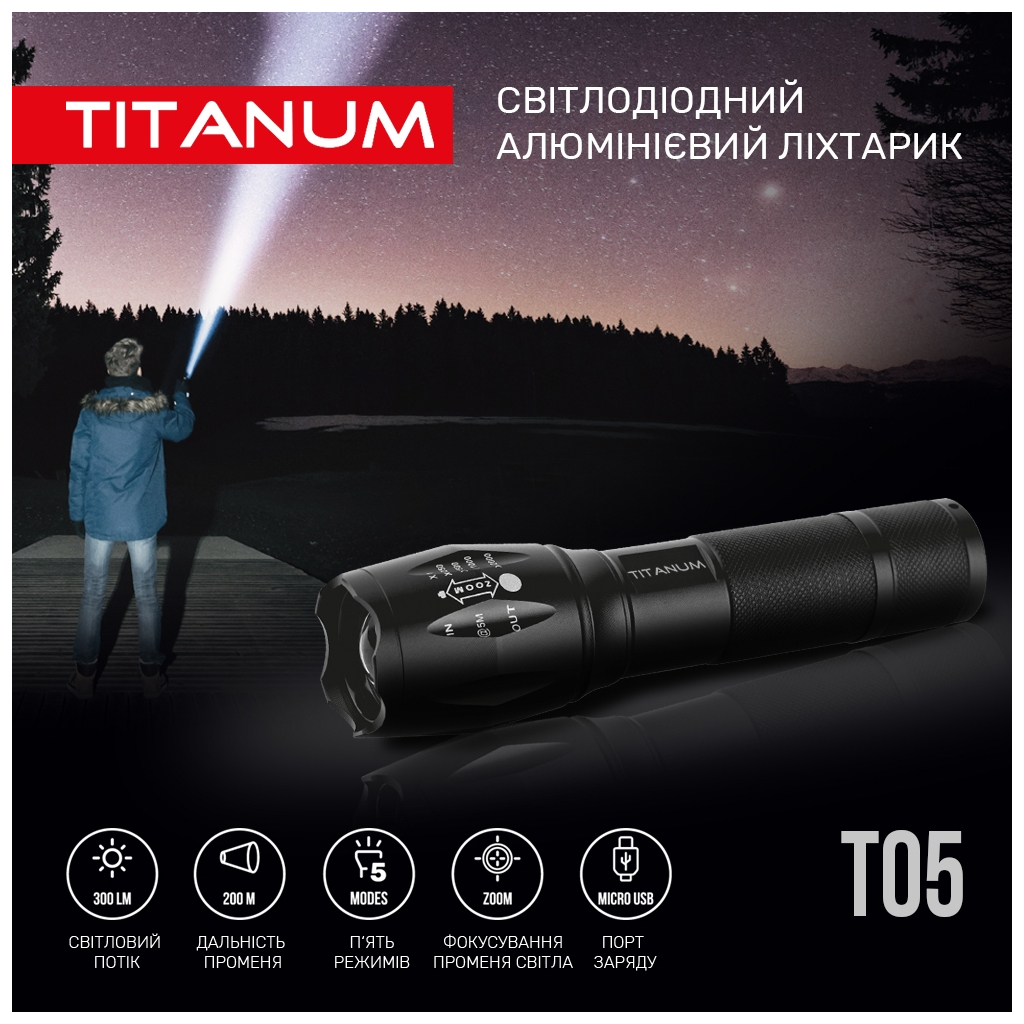 Ліхтар TITANUM 300Lm 6500K (TLF-T05) - зображення 3