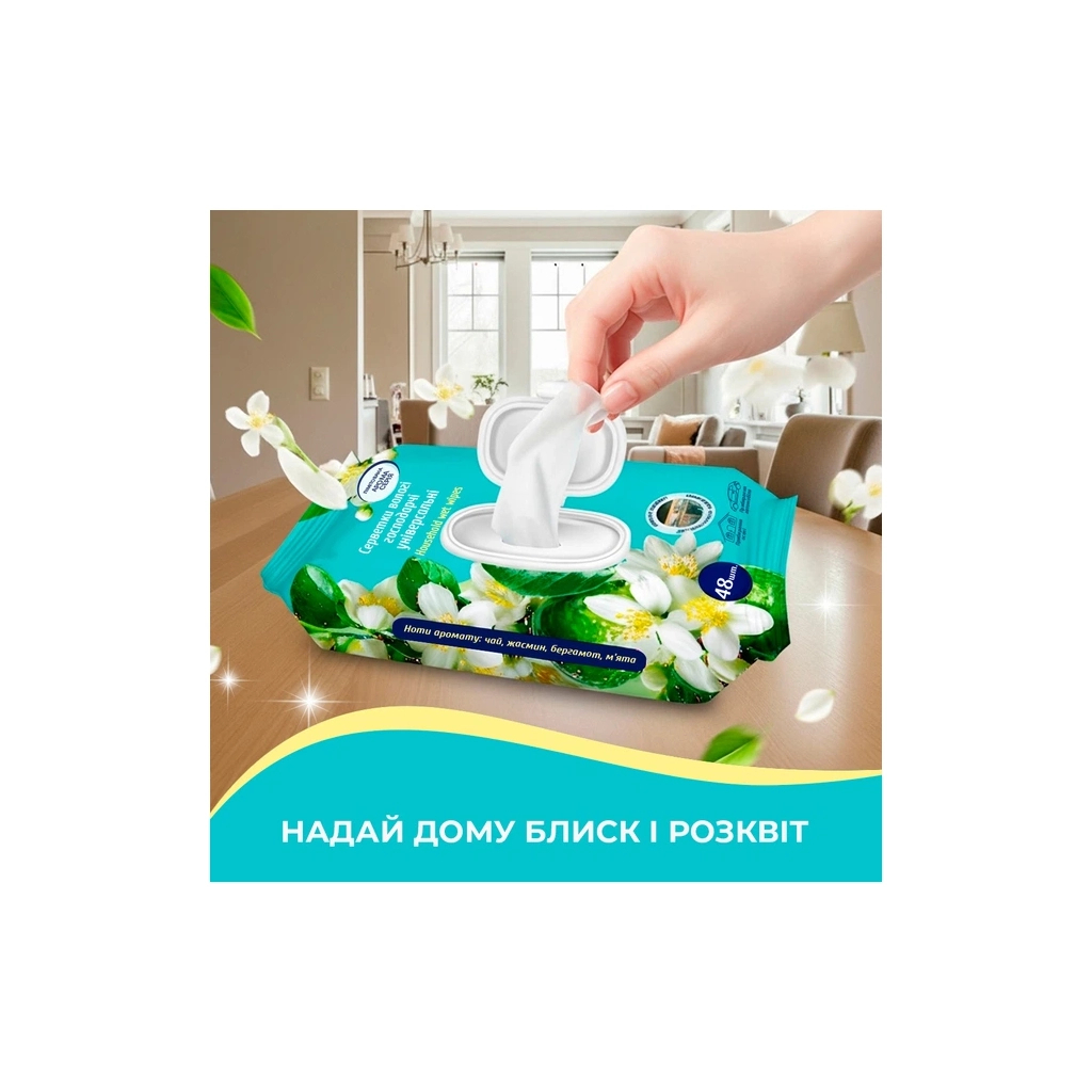 Серветки для прибирання Pani Blysk Вологі універсальні Вишнева розкіш 48 шт. (4823071670882) - изображение 4