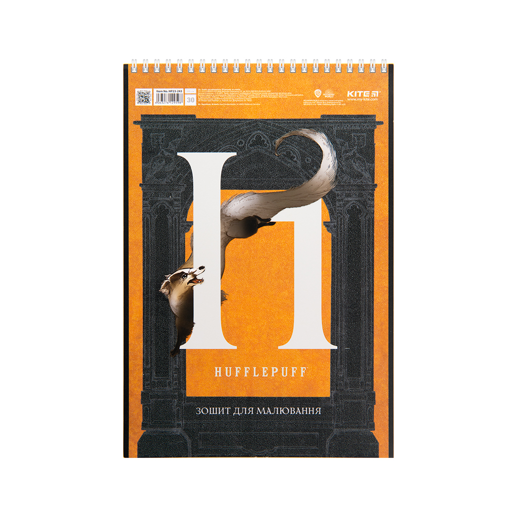 Альбом для малювання Kite Harry Potter, 30 аркушів (HP23-243) - зображення 5