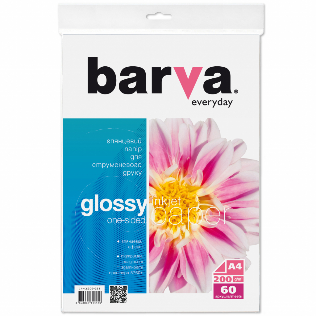Фотопапір Barva A4 Everyday Series (IP-CE200-231) - зображення 1