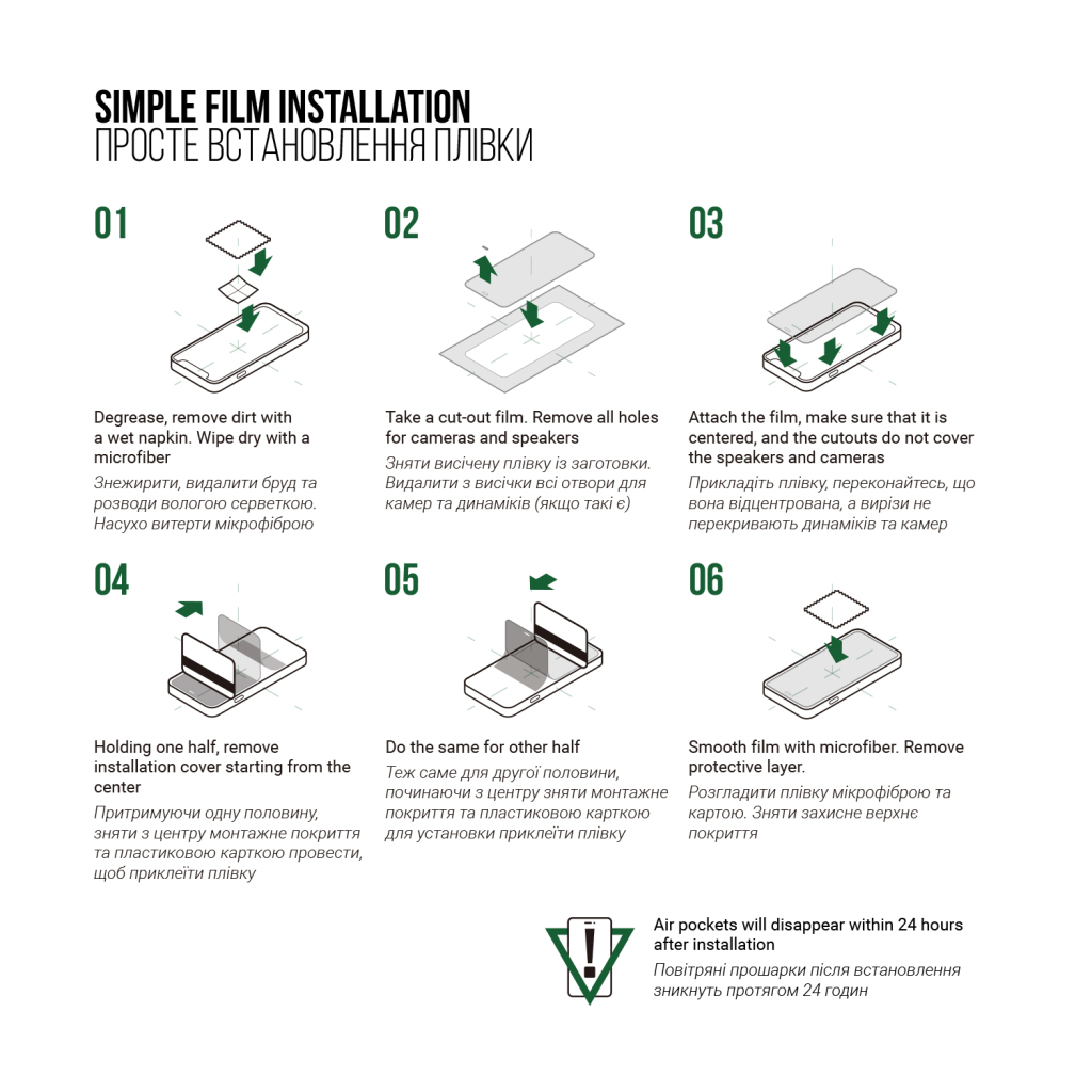 Плівка захисна Armorstandart Supreme Motorola Edge 50 Fusion (ARM77224) - зображення 6