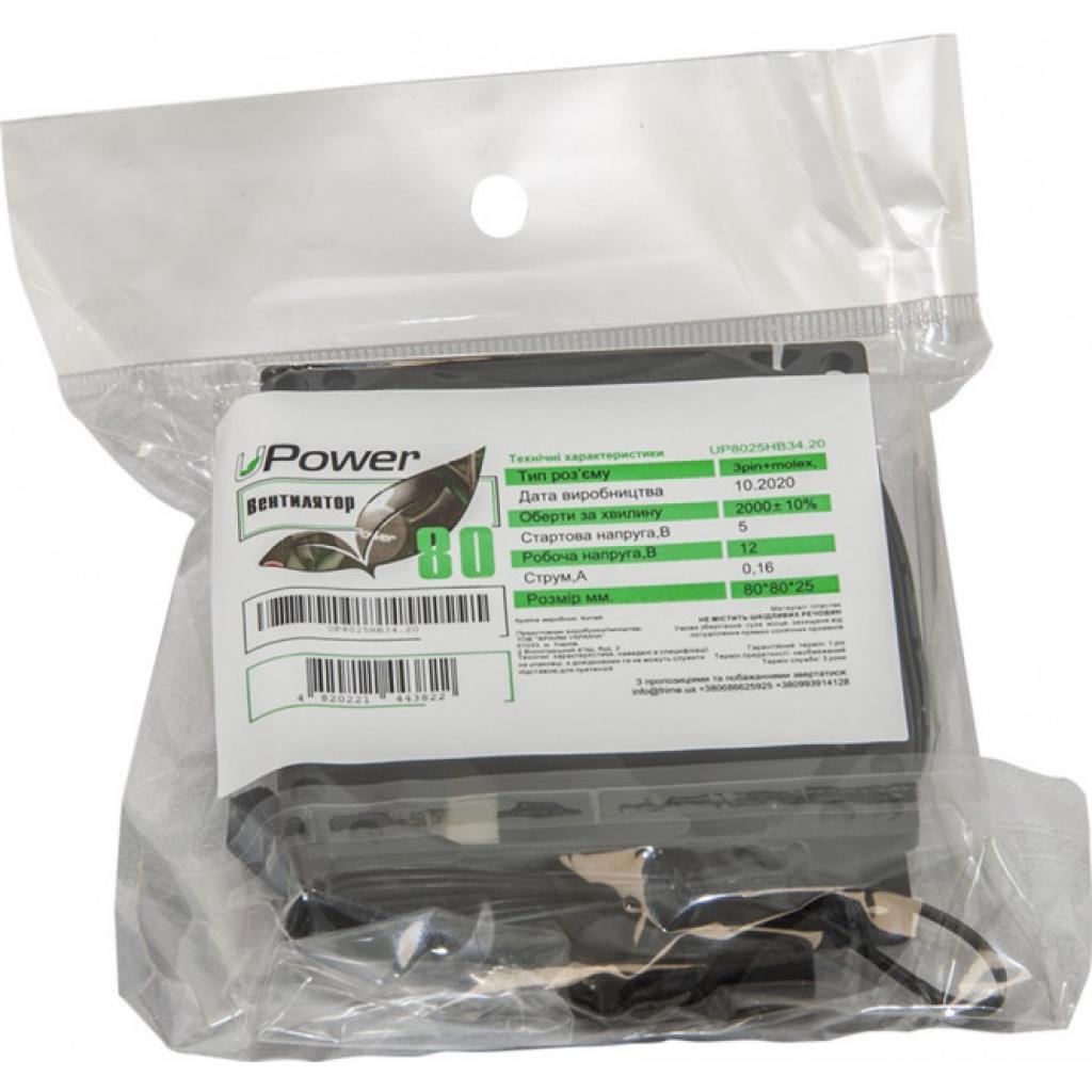 Кулер до корпусу UPower UP8025HB34.20 - зображення 2