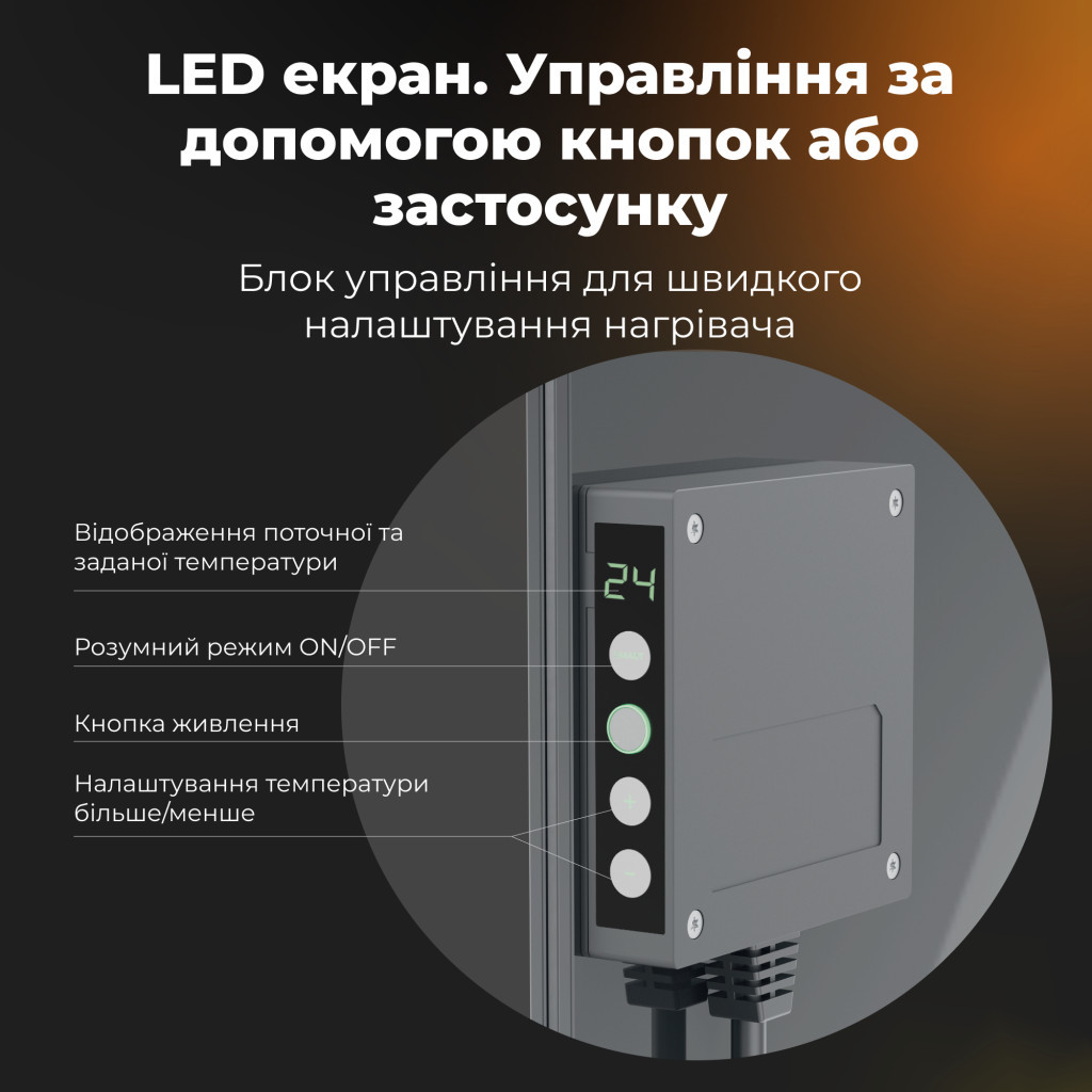 Обігрівач AENO Eco Smart GH5S LED Grey (AGH0005S) - зображення 9