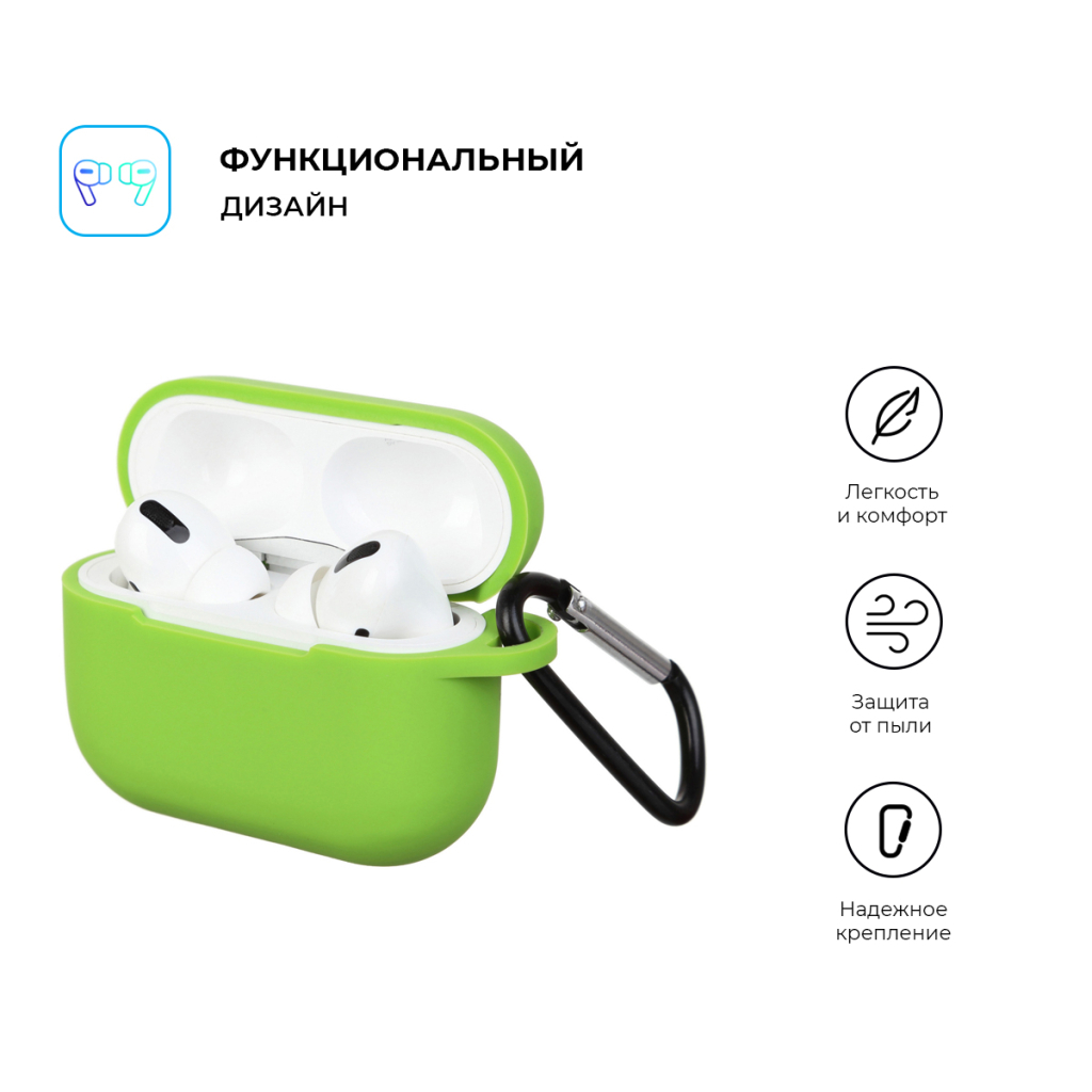 Чохол для навушників Armorstandart Silicone Case для Apple Airpods Pro Light Green (ARM56084) - зображення 2