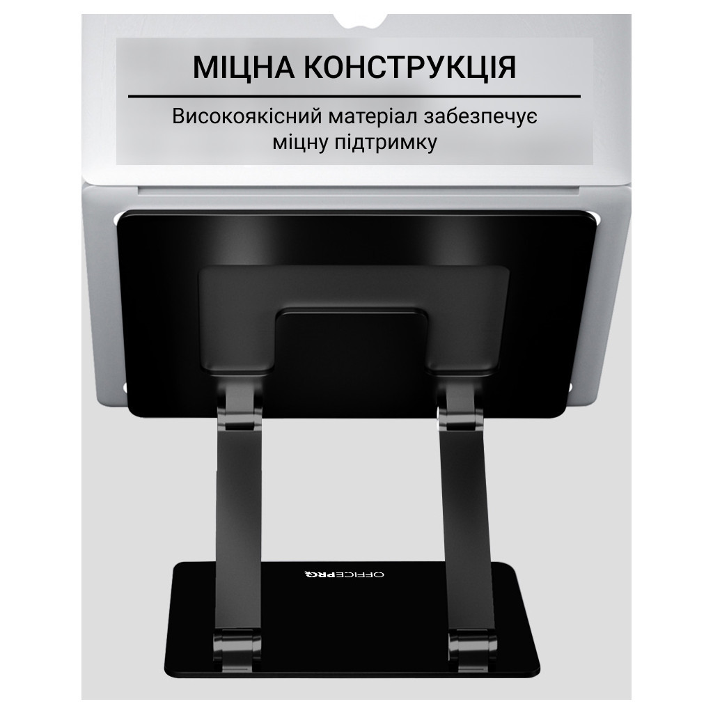 Підставка до ноутбука OfficePro LS111B - зображення 9