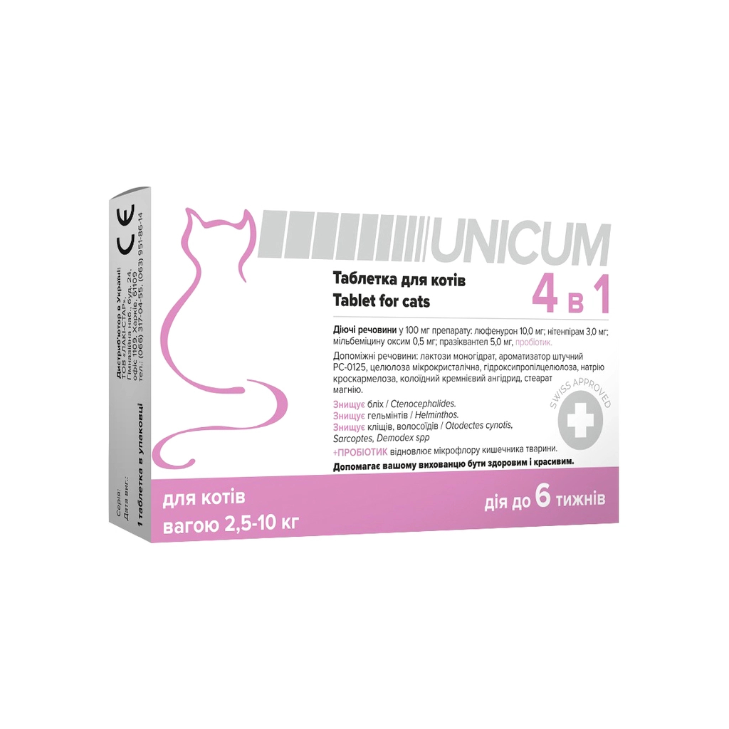 Таблетки для тварин Unicum 4 в 1 від бліх, кліщів, гельмінтів з пробіотиком для котів 2.5-10 кг (4820275970299) - зображення 1