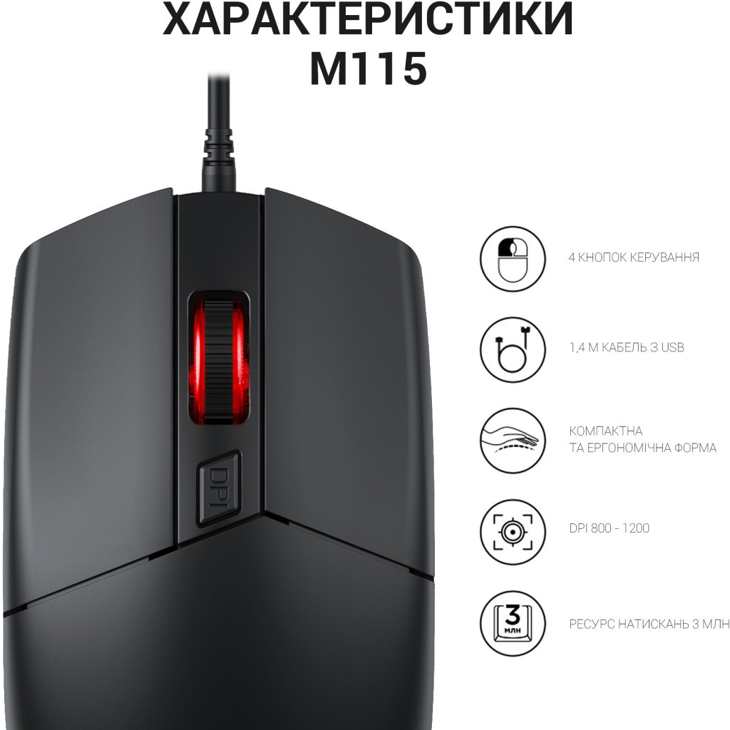 Мишка OfficePro M115 USB Black (M115) - зображення 8