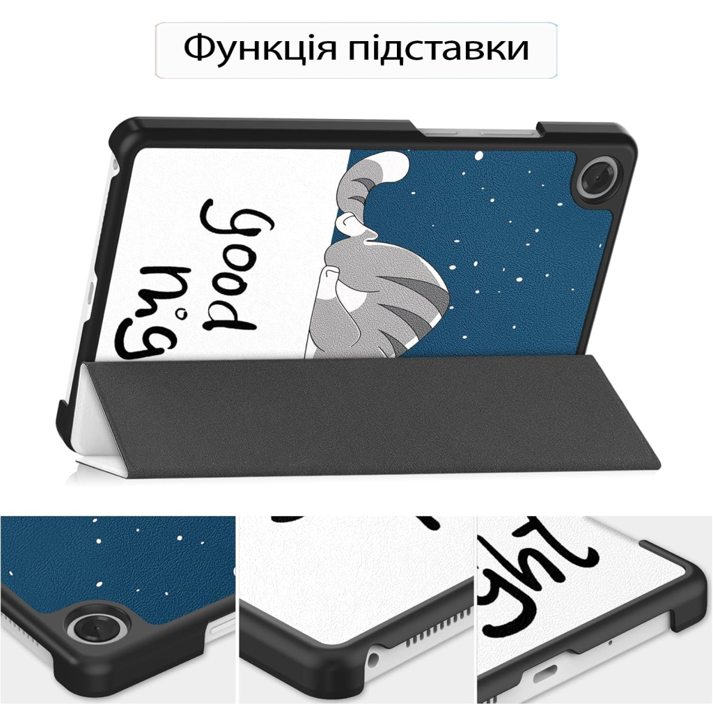Чохол до планшета BeCover Smart Case Lenovo Tab One / Tab K9 8.7" 2025 (TB305XU/FU) Good Night (713748) - зображення 4