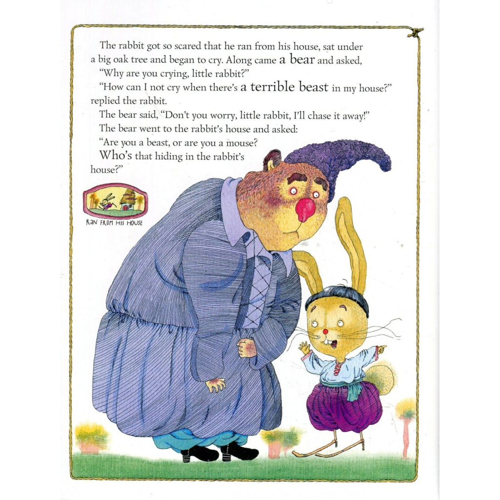 Книга The Bully Goat А-ба-ба-га-ла-ма-га (9786175850299) - зображення 3