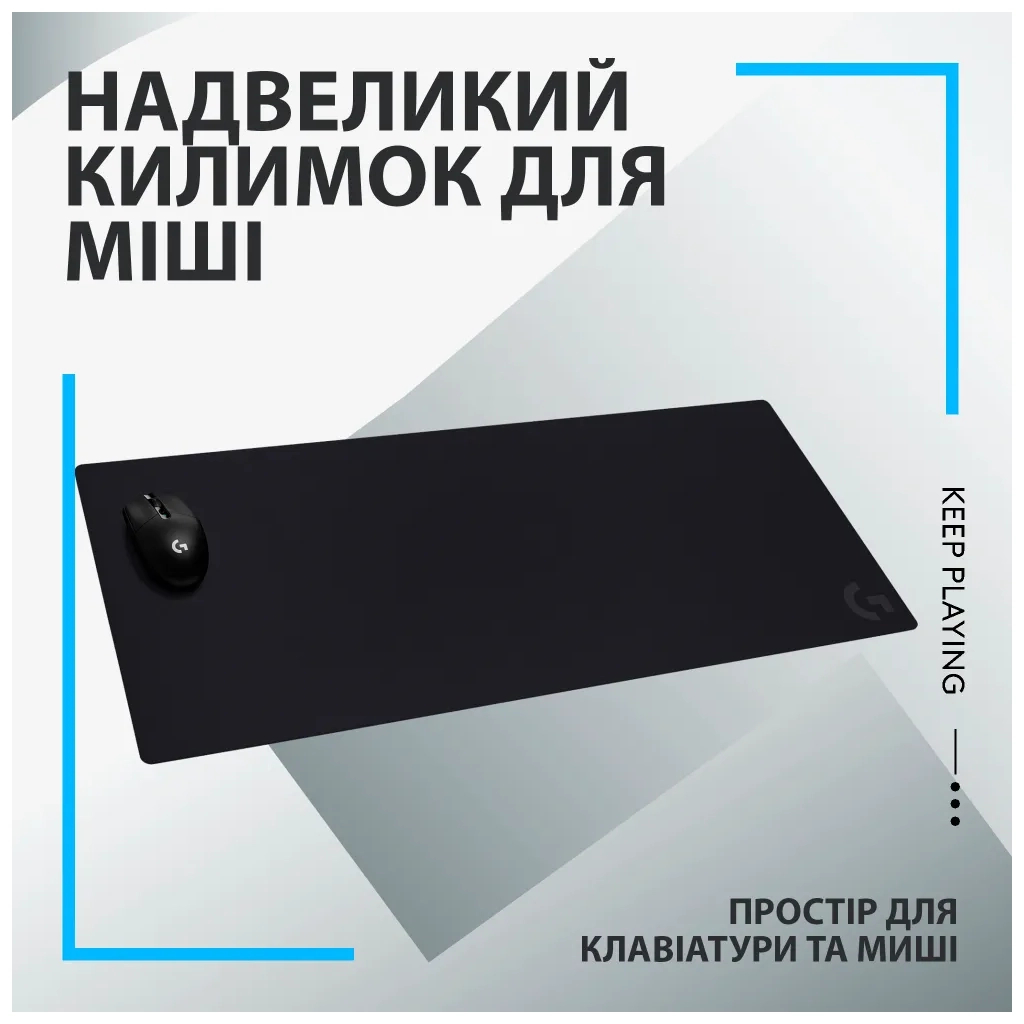 Килимок для мишки Logitech G840 Gaming Mouse Pad Black (943-000778) - изображение 5
