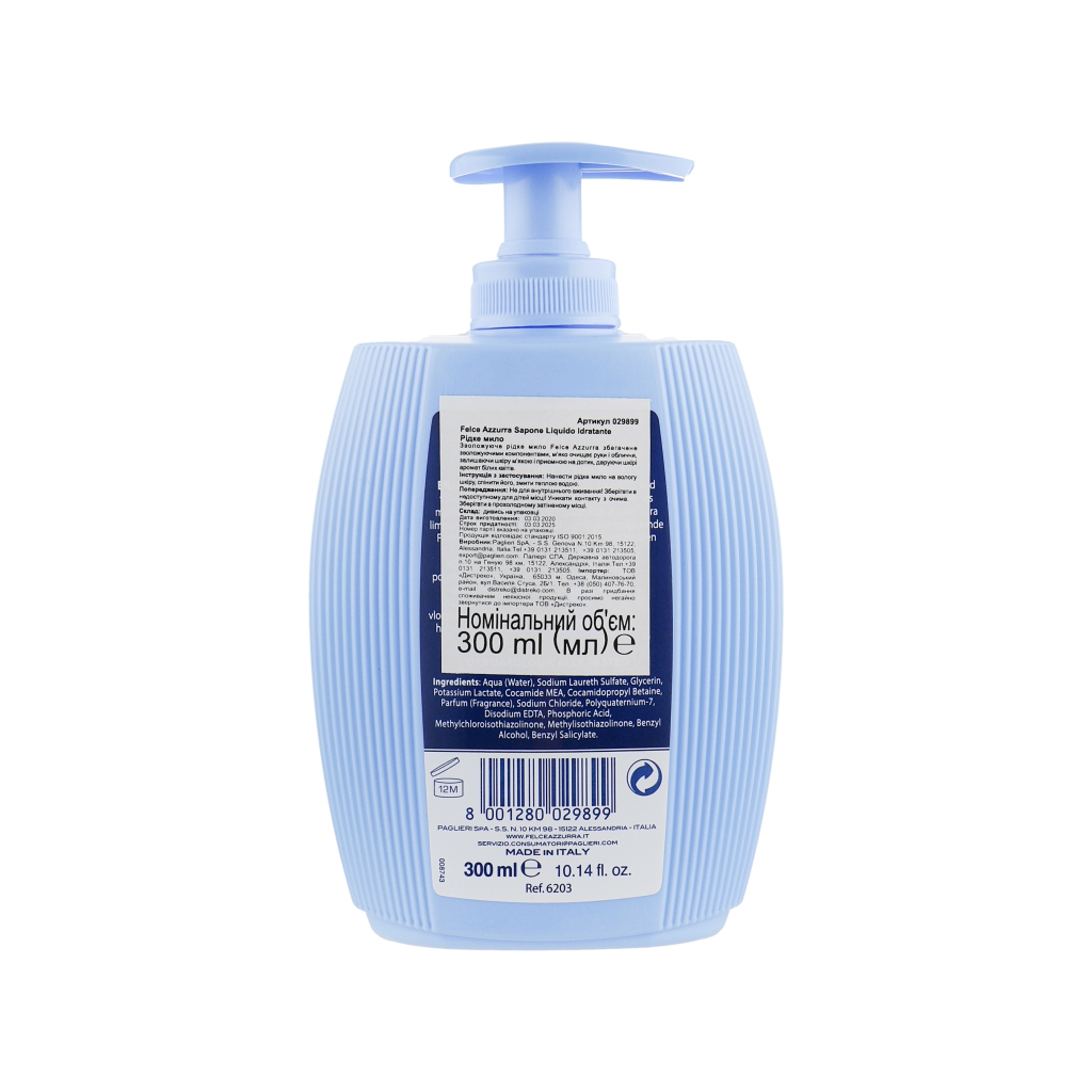 Рідке мило Felce Azzurra Idratante White Musk 300 мл (8001280029899) - зображення 2