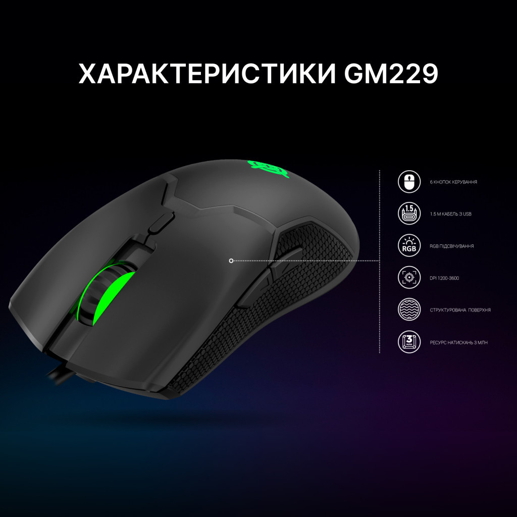 Мишка GamePro GM229 USB Black (GM229) - зображення 8