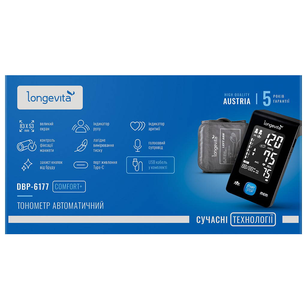 Тонометр Longevita Авт.вимір.артер.тиску LONGEVITA DBP-6177 (DBP-6177) - зображення 8