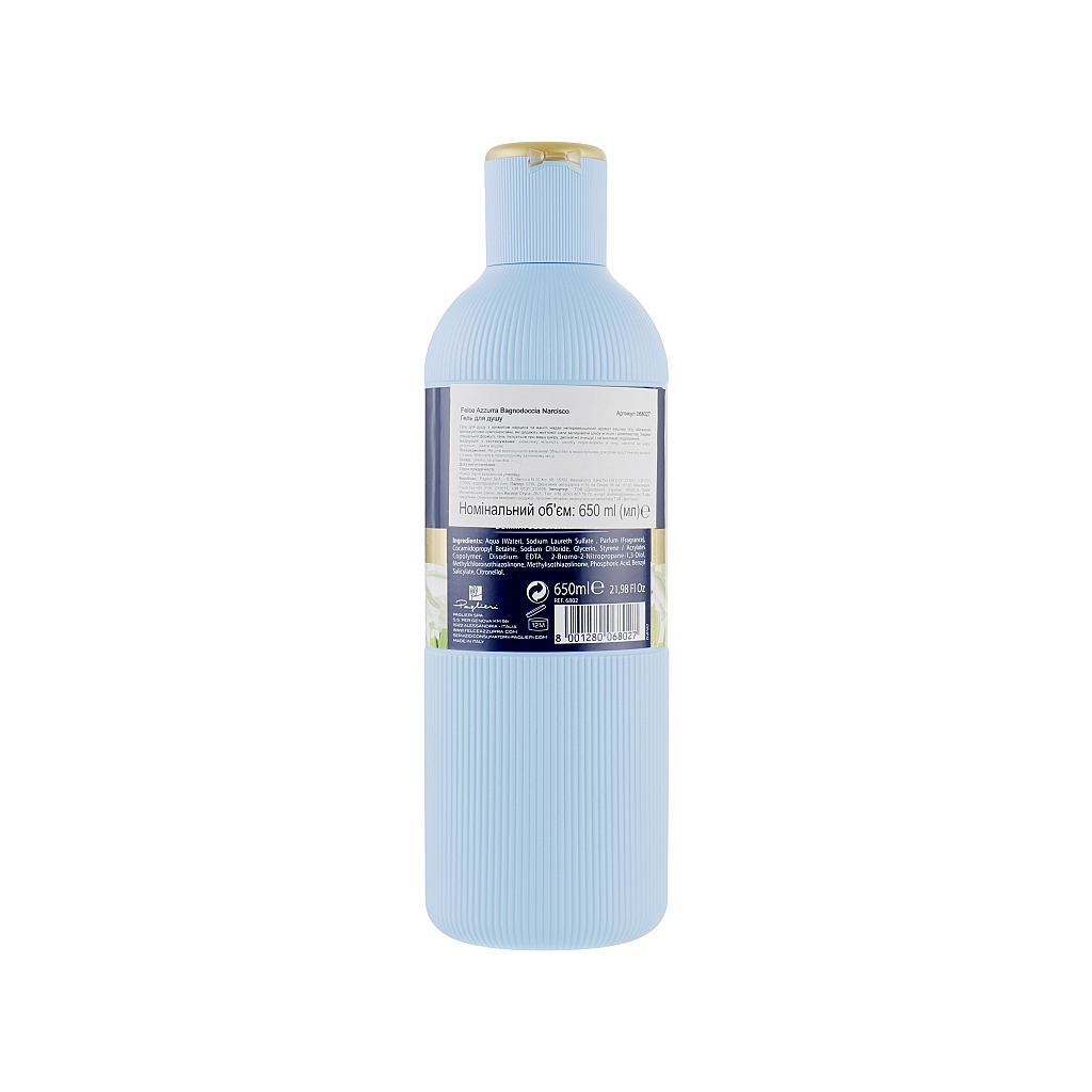 Гель для душу Felce Azzurra Narciso 650 мл (8001280068027) - зображення 2