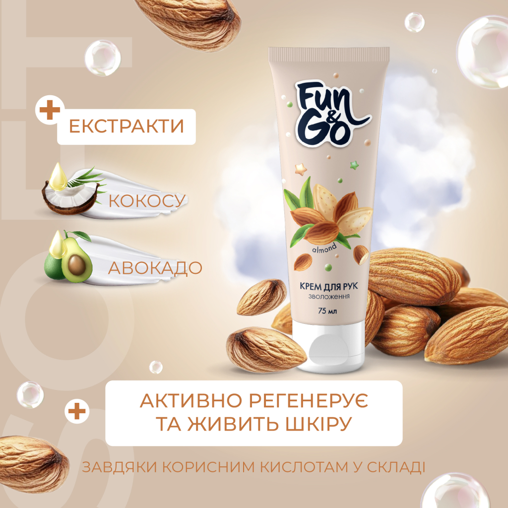 Крем для рук Fun&Go Almond 75 мл (4820204702007) - изображение 2