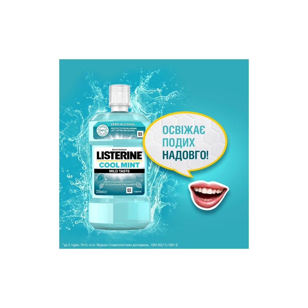 Ополіскувач для порожнини рота Listerine Свіжа м'ята М'який смак 250 мл (3574661044965/3574661021768) - зображення 6