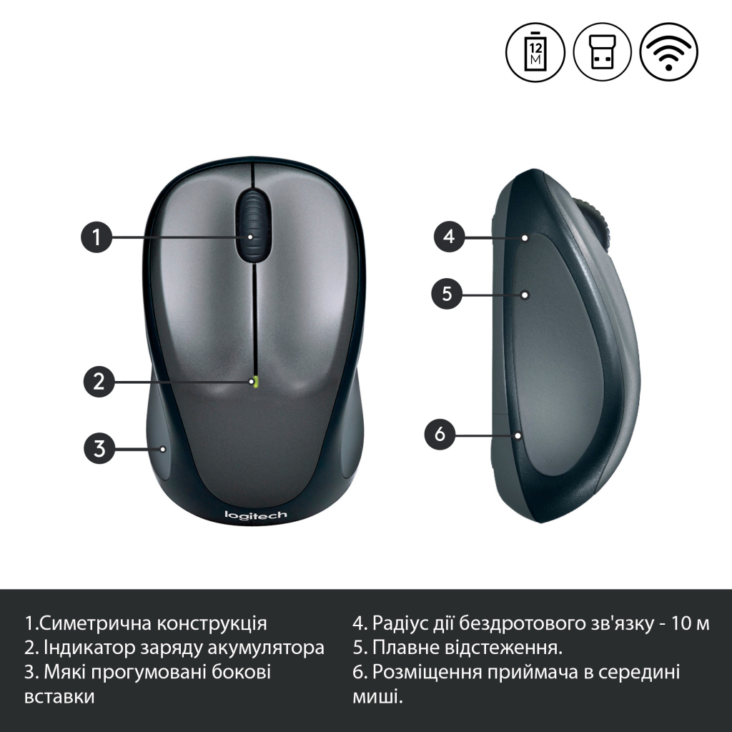 Мишка Logitech M235 Grey (910-002201) - зображення 6