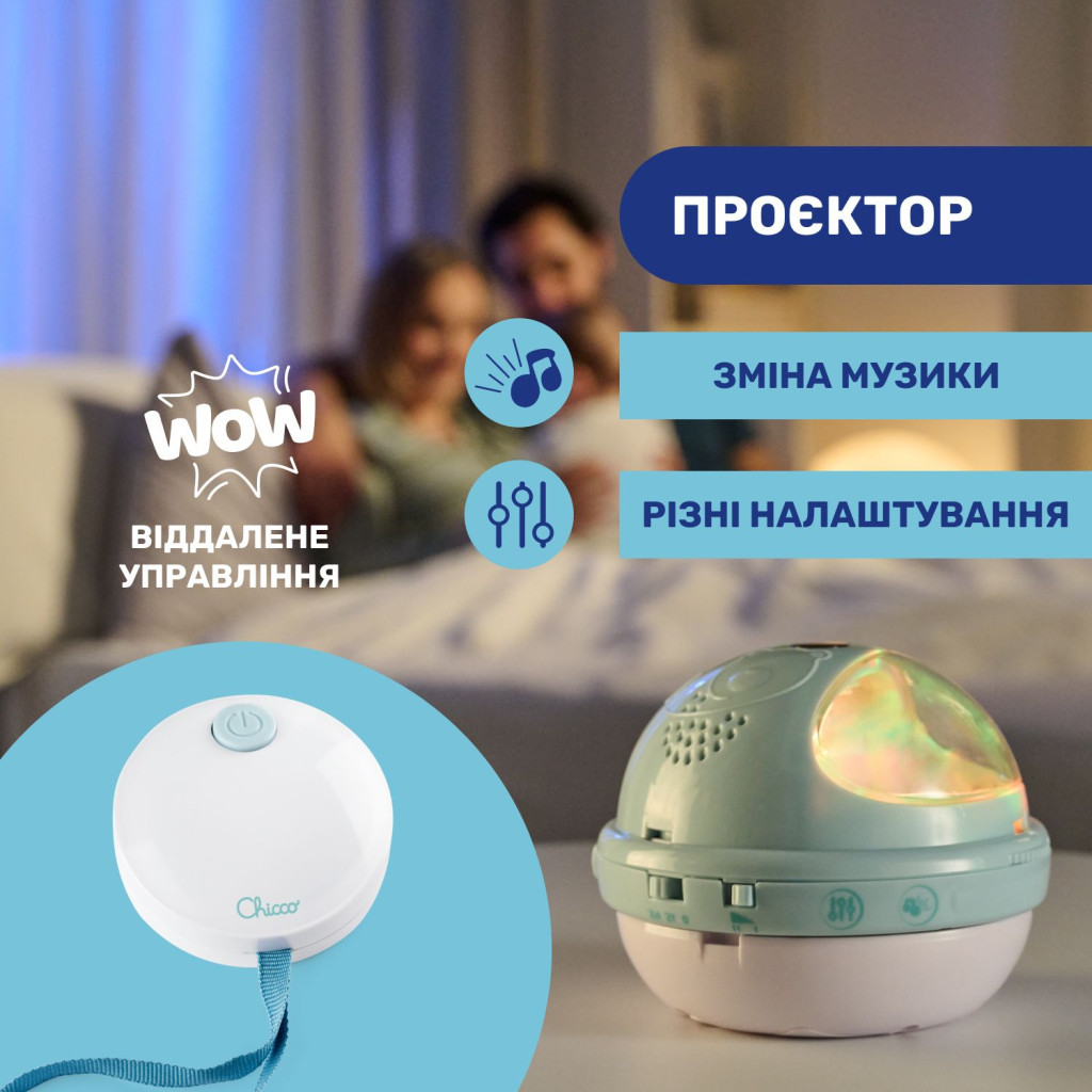 Мобіле Chicco проектор на ліжечко 3 в 1 "Райдуга" рожевий (11041.10) - зображення 7
