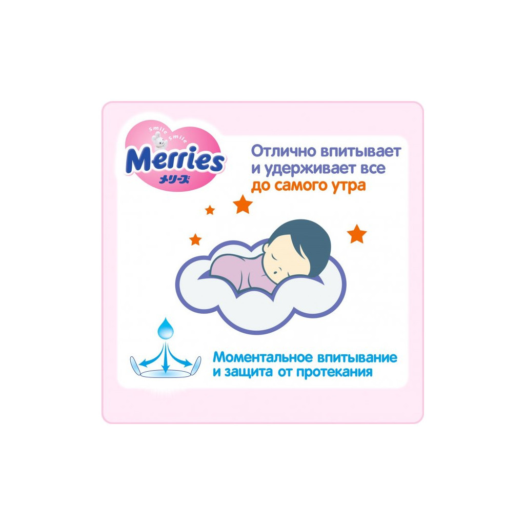 Підгузки Merries трусики для дітей Jumbo XL 12-22 кг 24 шт (602528) - зображення 8