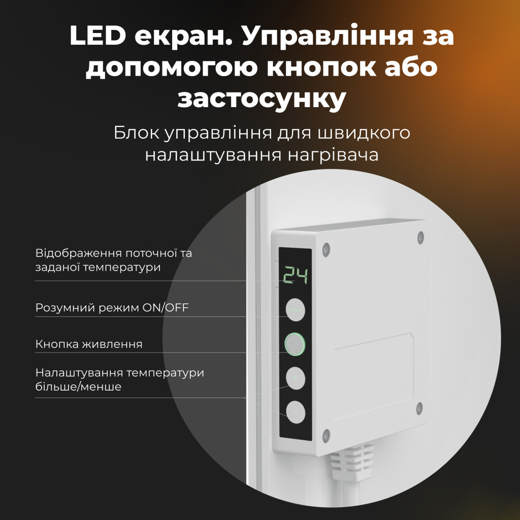 Обігрівач AENO Premium Eco Smart GH3S (AGH0003S) - зображення 9