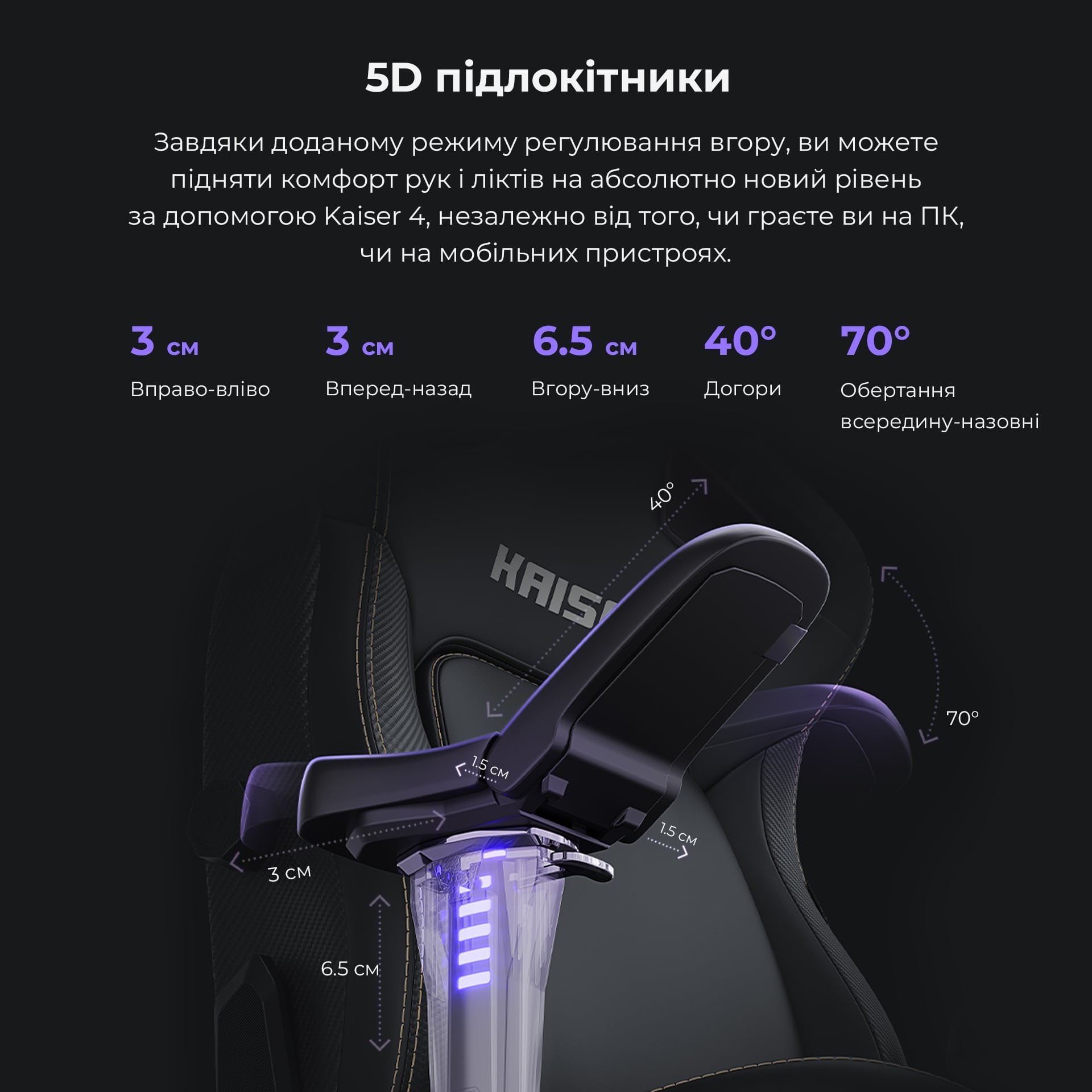 Крісло для геймерів Anda Seat Kaiser 4 Size L Black Premium PVC (AD12YDDC-L-20-B-PV/C) - изображение 9