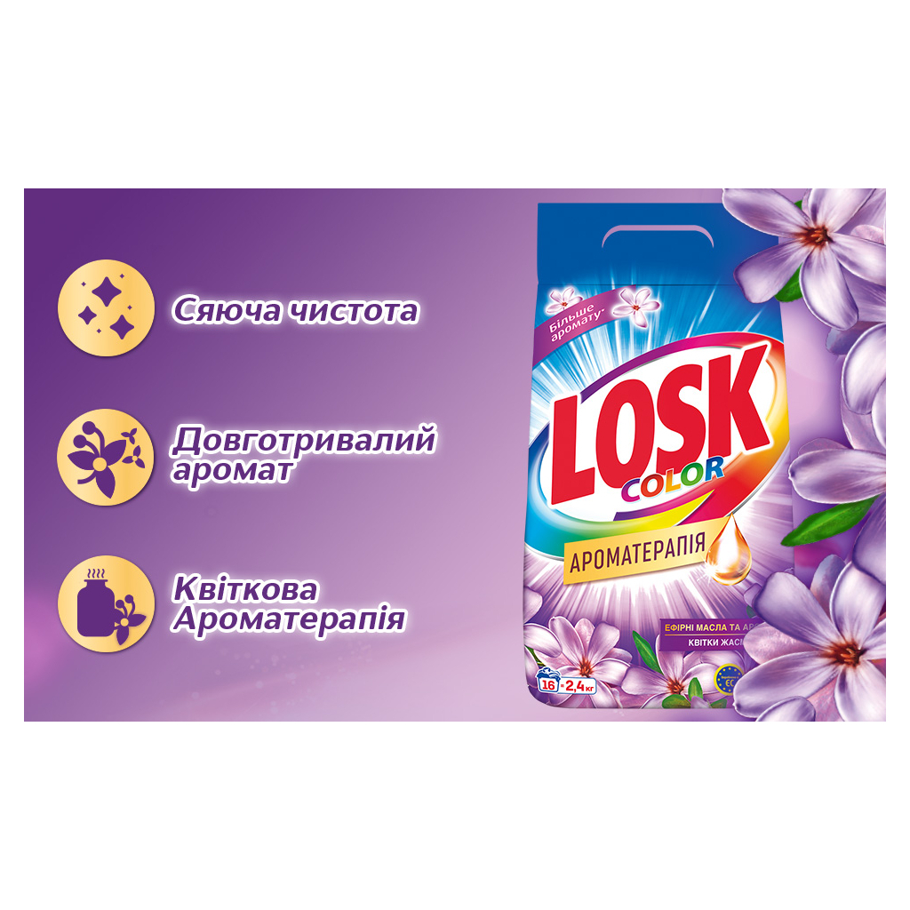 Пральний порошок Losk Ароматерапія Ефірні олії та аромат квітки Жасмін 2.25 кг (9000101547023) - зображення 2