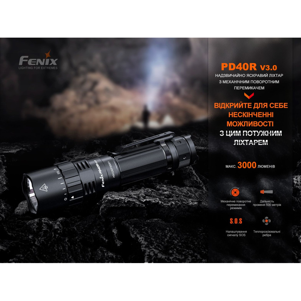 Ліхтар Fenix PD40R V3.0 3000 lm (PD40RV30) - зображення 6