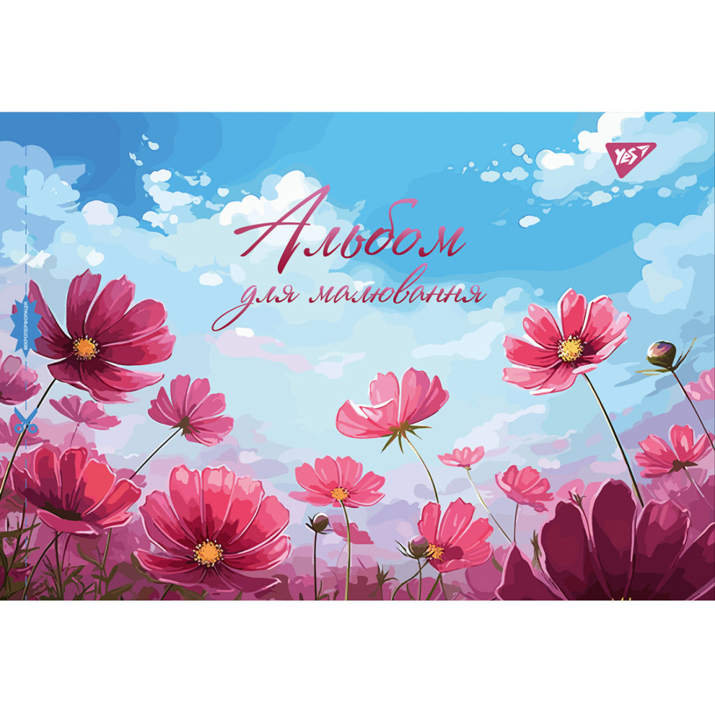 Альбом для малювання Yes А4 28 скоба, з перфорацією для дівчат (130562) - изображение 6