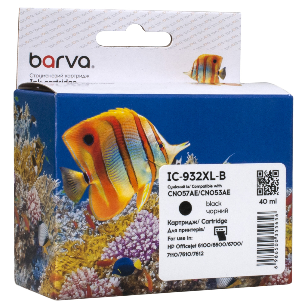 Картридж Barva HP 932XL (CN053AE/CN057AE) 1000 c, Black (IC-932XL-B) - зображення 1