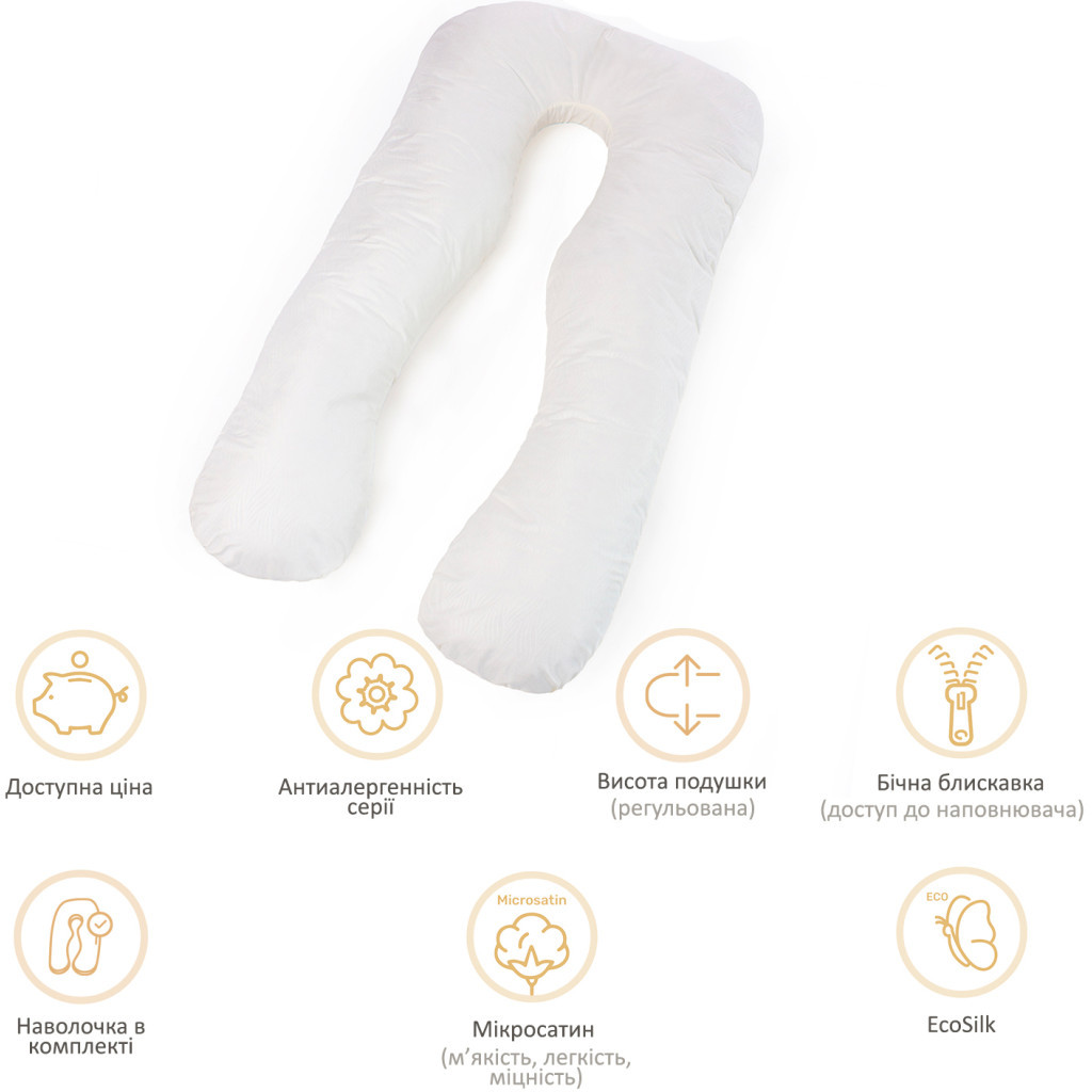 Подушка MirSon для вагітних та відпочинку Eco Line №8015 U-подібна Creamy (2200006178392) - изображение 12
