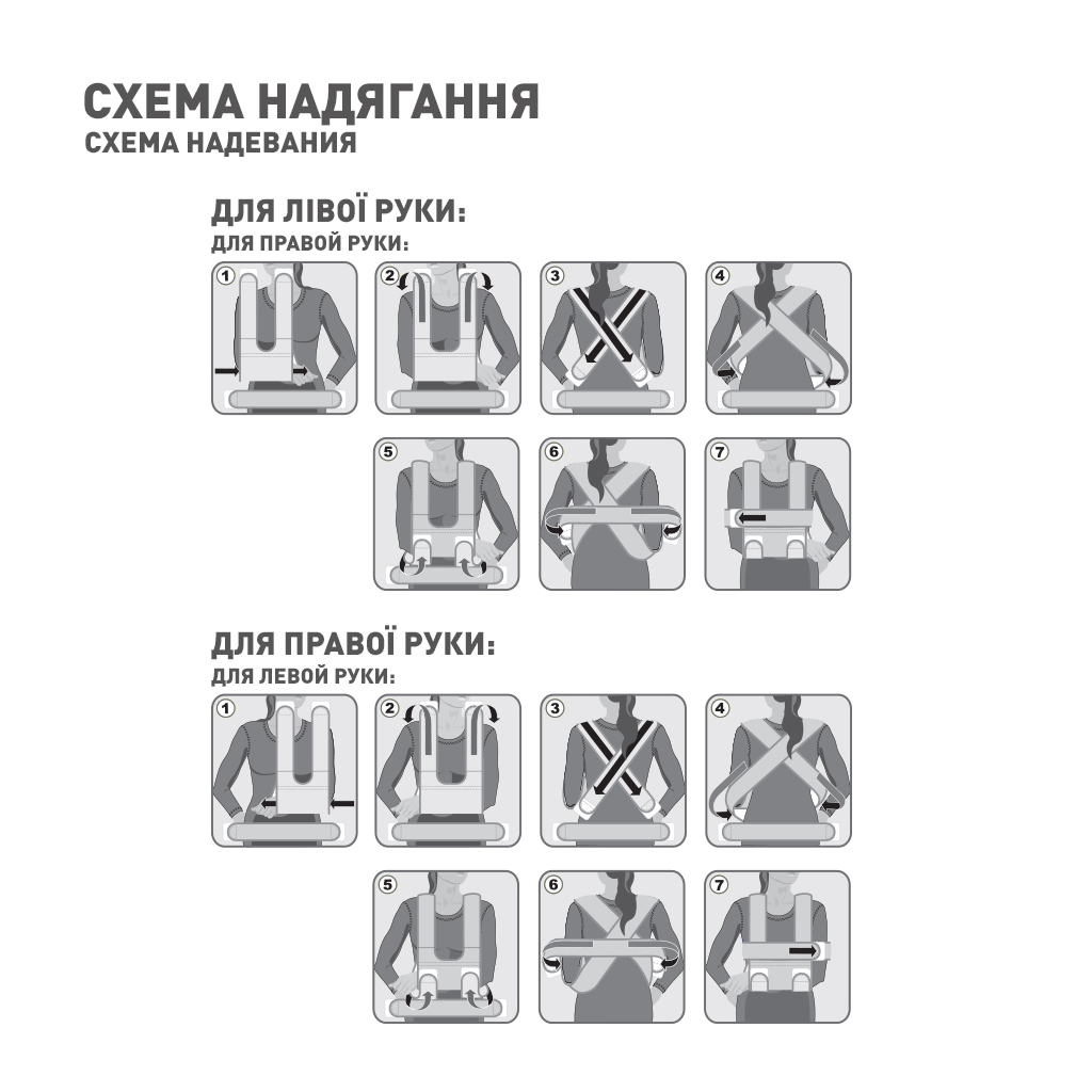 Бандаж MedTextile Бандаж на плечовий суглоб зігріваючий (повязка Дезо), (4820137291883) - изображение 5