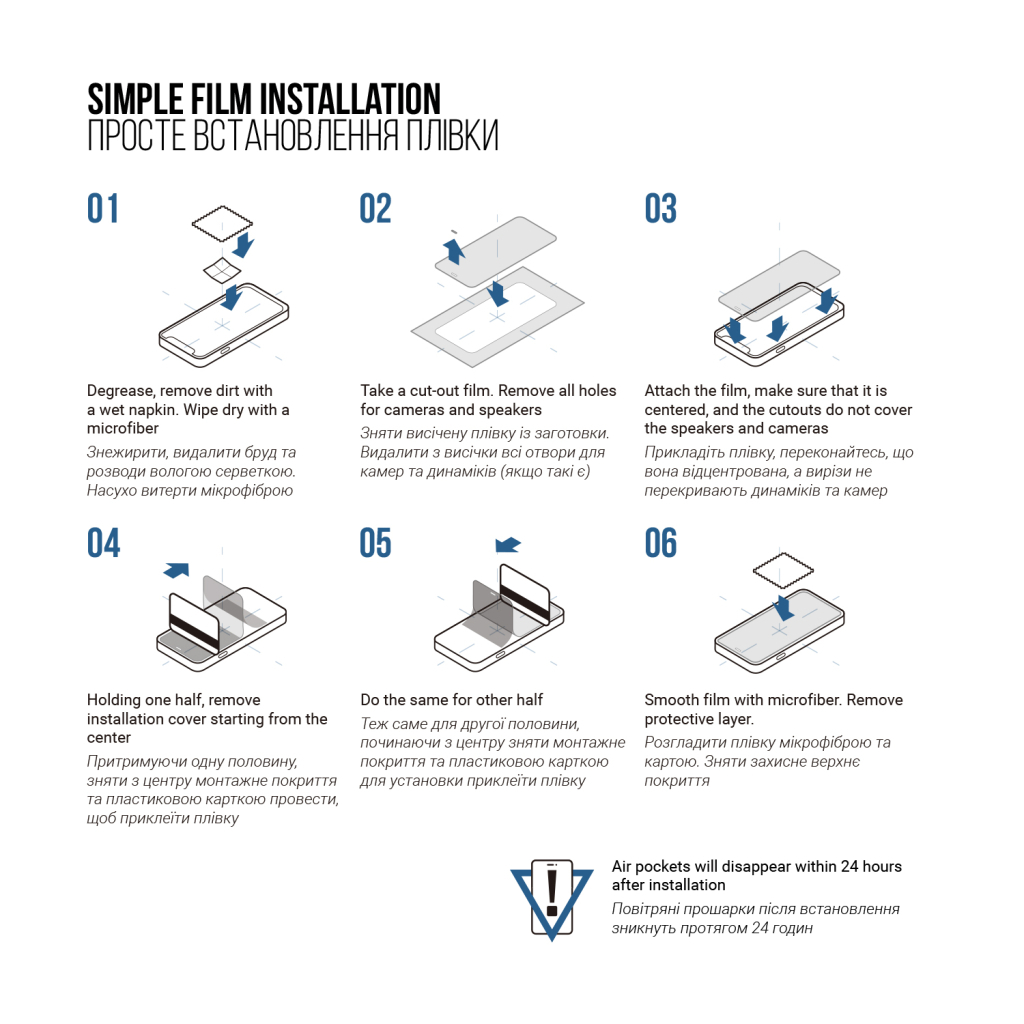 Плівка захисна Armorstandart Matte OPPO A3x 4G (ARM80897) - зображення 5