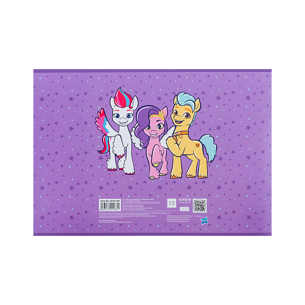 Альбом для малювання Kite My Little Pony 12 аркушів (LP24-241) - изображение 4