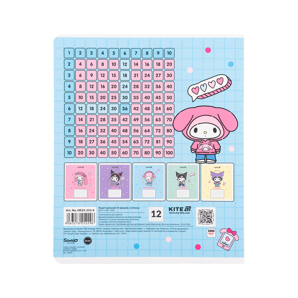 Зошит Kite Kuromi, 12 аркушів, клітинка (HK25-232-4) - зображення 11