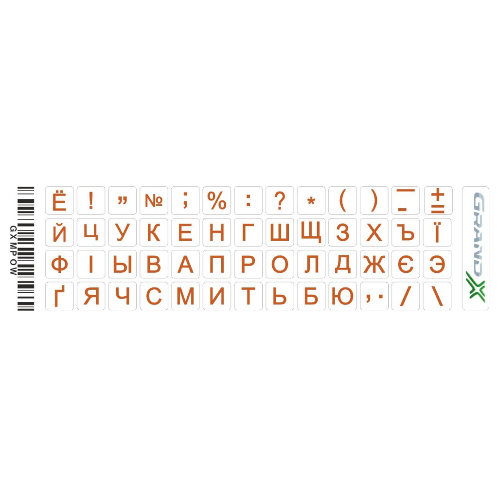 Наклейка на клавіатуру Grand-X 52 mini keys transparent protection Cyrillic orange (GXMPOW) - зображення 1