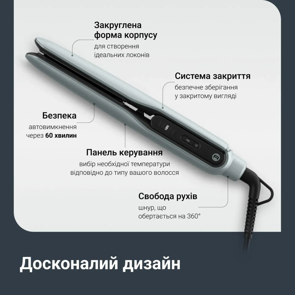 Вирівнювач для волосся Rowenta SF5120E0 - зображення 10