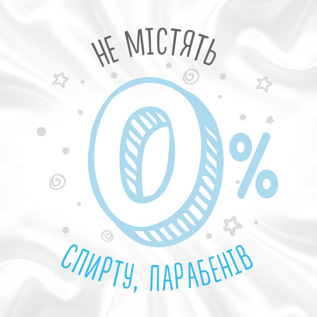 Дитячі вологі серветки Huggies Pure Extra Care 3 х 56 шт (5029054222119) - зображення 5