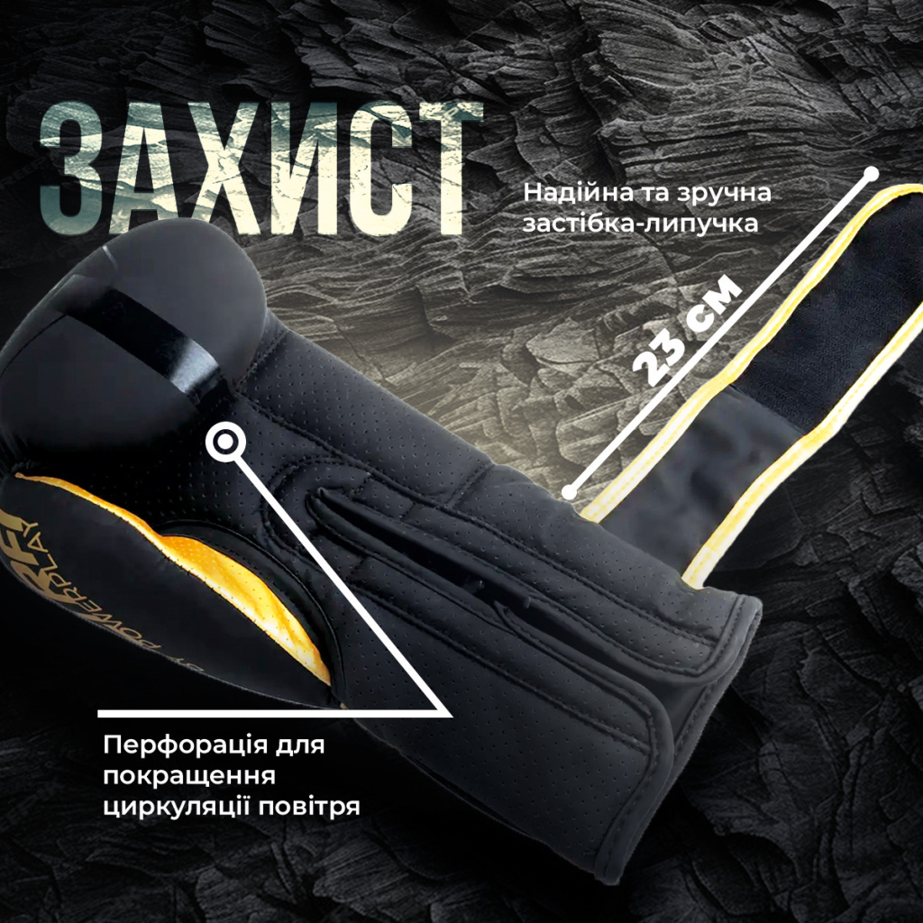 Боксерські рукавички PowerPlay 3024 Ultra Mat Чорно-Золоті 16 унцій (PP_3024_16oz_Bl/Gold) - зображення 9