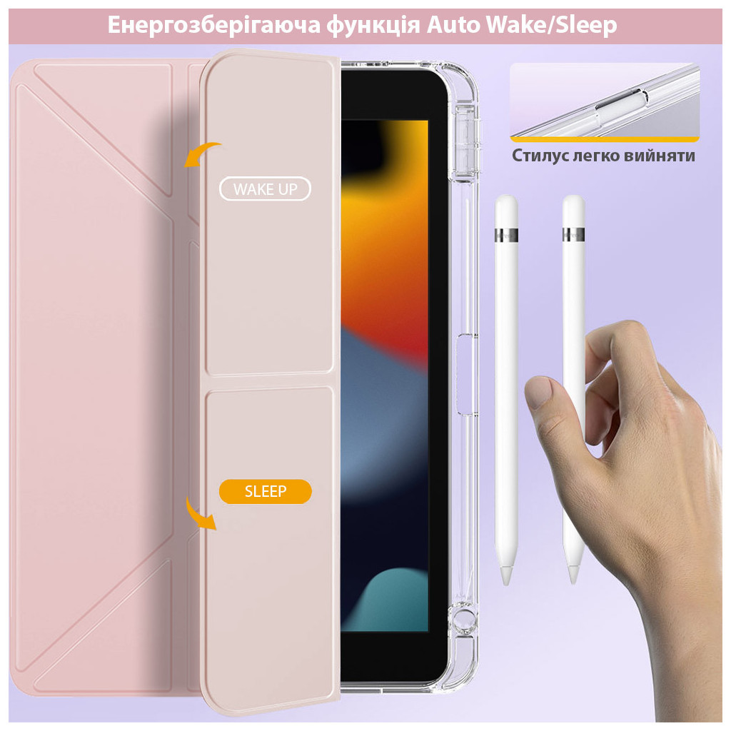 Чохол до планшета BeCover Ultra Slim Origami Transparent Apple Pencil Apple iPad 10.2 2019/2020/2021 Pink (711100) - зображення 4
