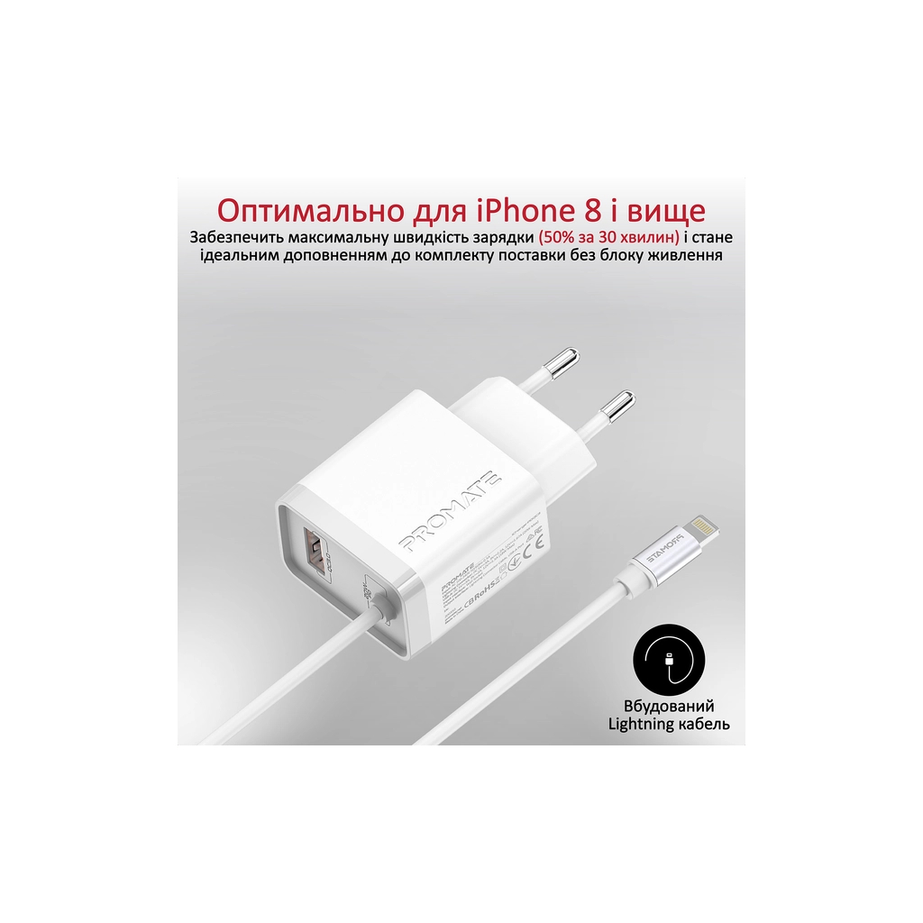 Зарядний пристрій Promate 20W PD Lightning + USB QC3.0 (icharge-pdqc3.white) - зображення 3