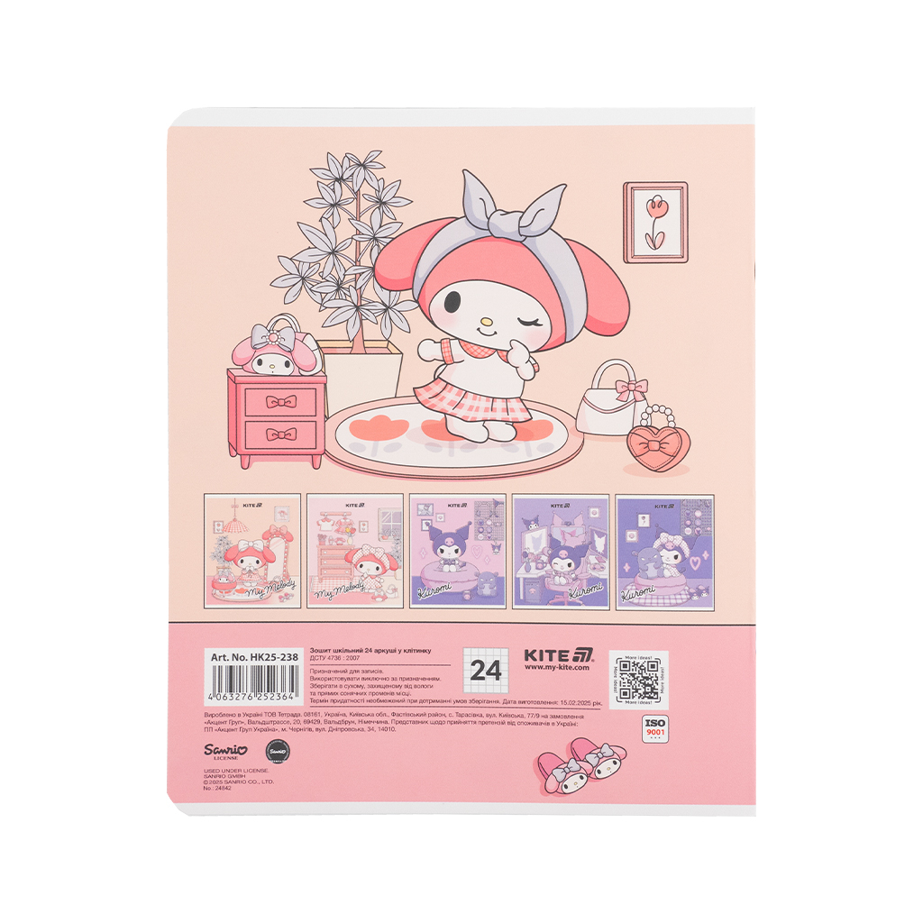 Зошит Kite Kuromi, 24 аркуші, клітинка (HK25-238) - зображення 6