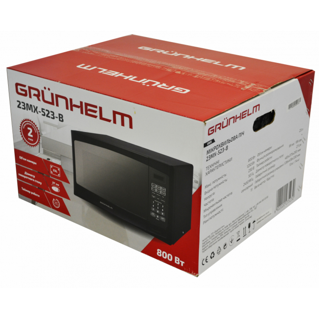 Мікрохвильова піч Grunhelm 23MX523-B - зображення 7