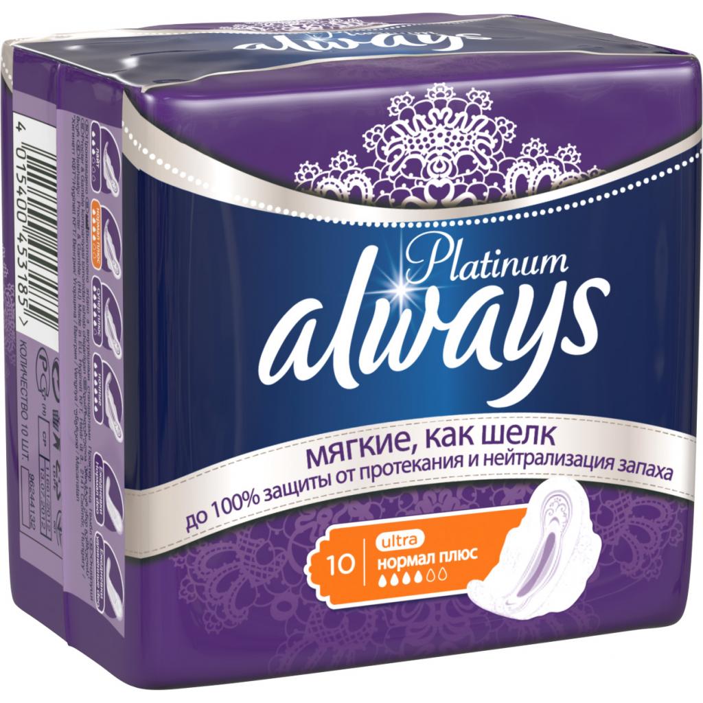 Гігієнічні прокладки Always Ultra Platinum Collection Normal Plus 10 шт (4015400453185) - зображення 2