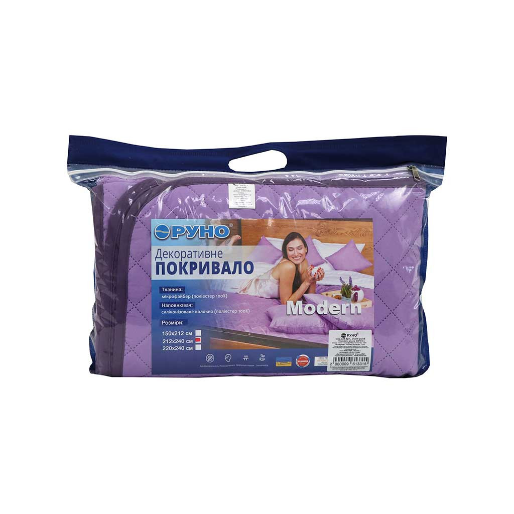 Покривало Руно двостороннє Violet фіолетове 212х240 см (329.52У_Violet ромб) - зображення 7