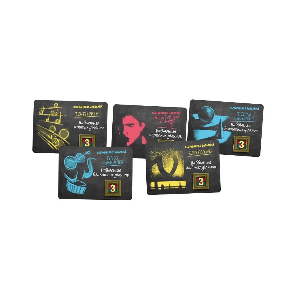 Настільна гра Lord of Boards Академія Мистецтв (Abstract Academy) (LOB2304UA) - зображення 2