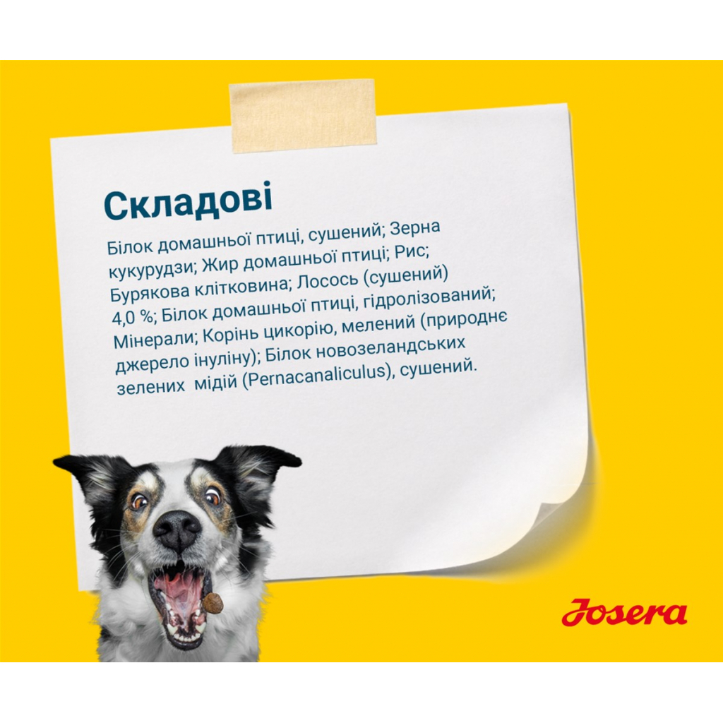 Сухий корм для собак Josera High Energy 15 кг (4032254211907) - зображення 4