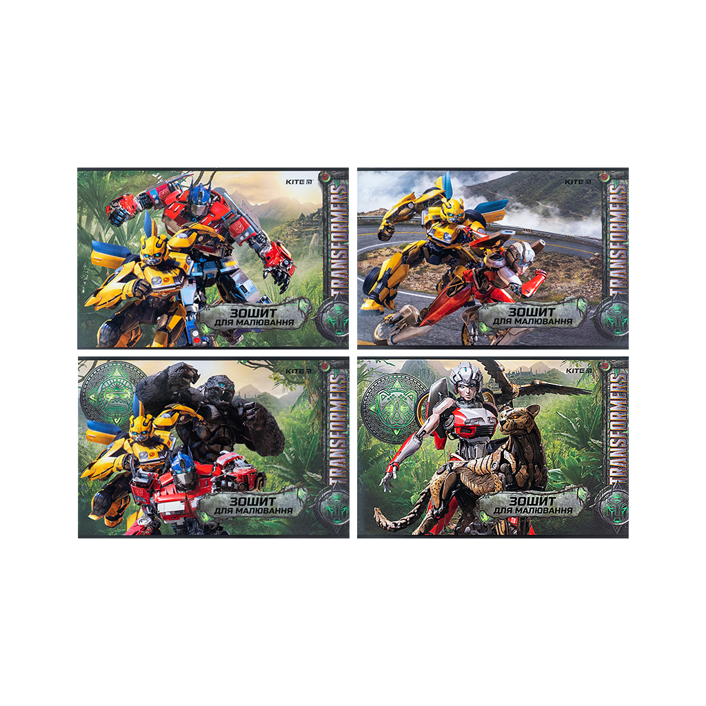 Альбом для малювання Kite Transformers 24 аркушів (TF24-242) - зображення 1